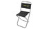 Meru Camping Chair