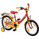 PEGASUS Teddy 16" Red