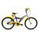 SPORTLER Yankee 20"