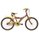 SPORTLER Yankee 20"