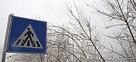 FIS-Verhaltensregeln f&uuml;r Skifahrer und Snowboarder